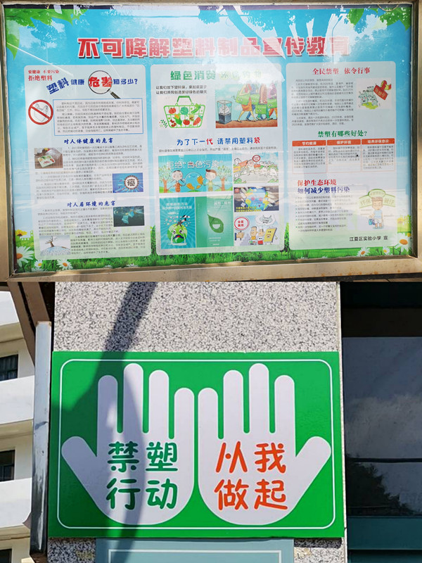 环境布置_副本.jpg